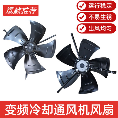 G系列A变频电机散热风扇 G90/132/160/200/315 变频电机变频风机
