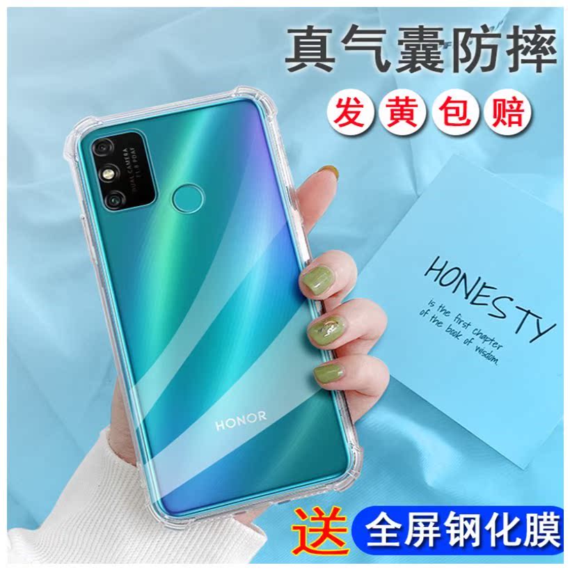 适用于华为荣耀9a 手机壳型号.moa-al00tl00透明moaal00气囊防新