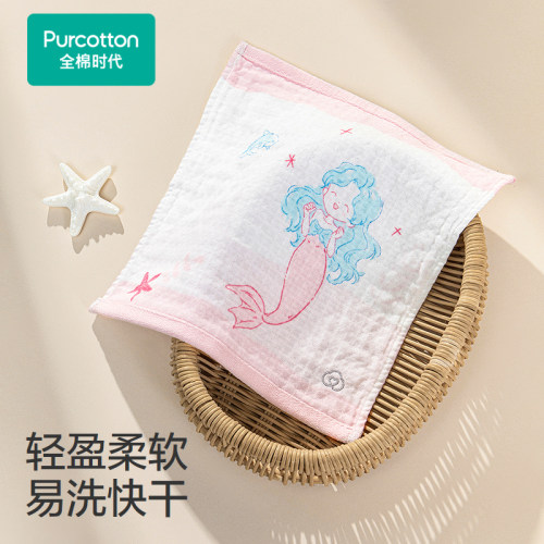 全棉时代精梳棉纱布儿童纯棉毛巾