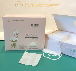 厚款 薄款 2种 纯棉化妆棉 化妆专业美容工具 全棉时代 卸妆棉 正品