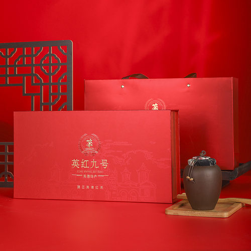 英红九号英德红茶1959广东浓香英红9号英雄九号小泡礼盒装送礼