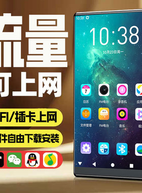 可插电话卡流量上网MP4播放器wifi可上网智能MP5学生MP3随身听mp6