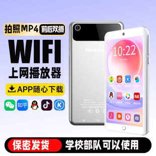 mp4wifi可上网可拍照mp5随身听学生专用全面触屏mp3音乐播放器MP6