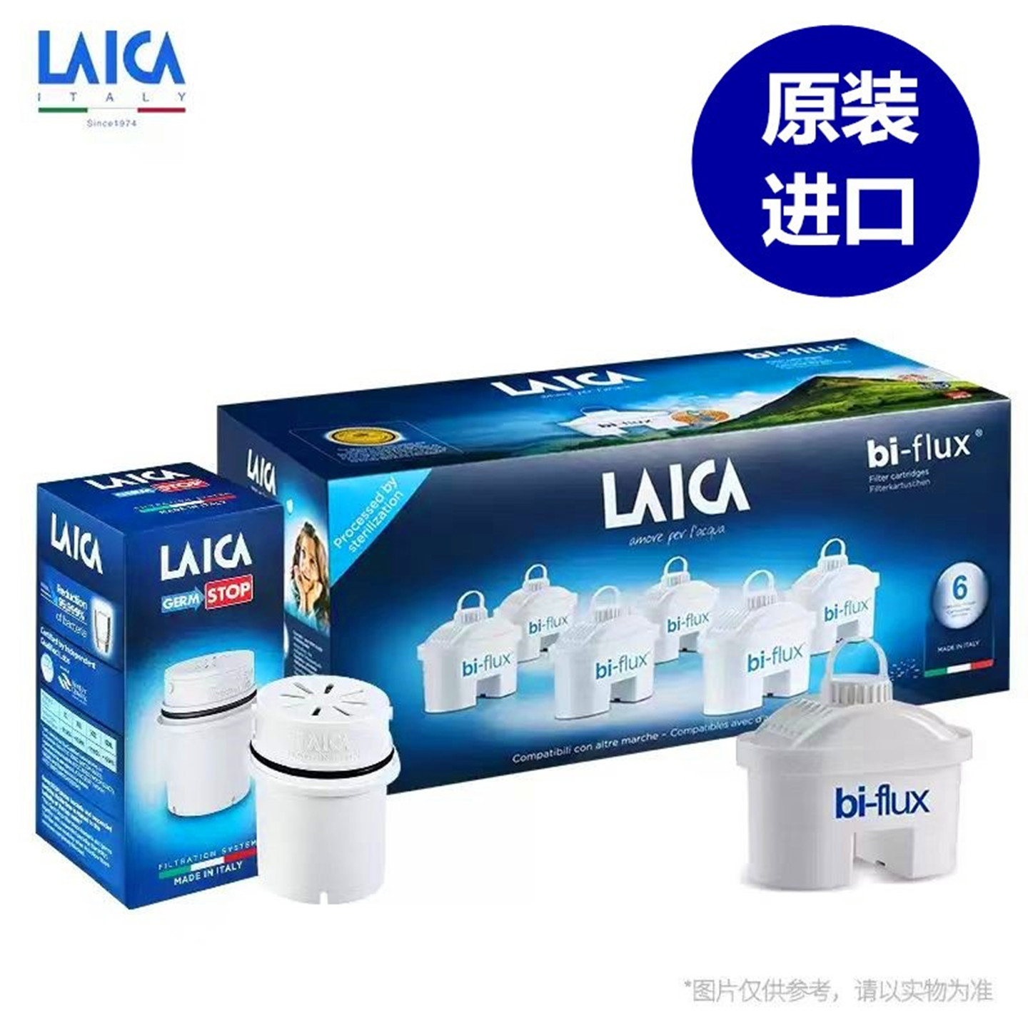意大利原装进口莱卡LAICA过滤芯滤水壶净水器机通用超滤芯家用F3M