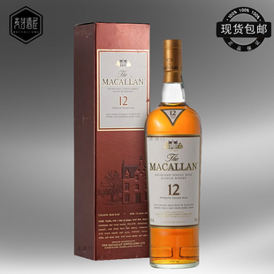 麦卡伦12年雪莉单桶老版本旧款单一麦芽威士忌系列皓钻18年黑钻