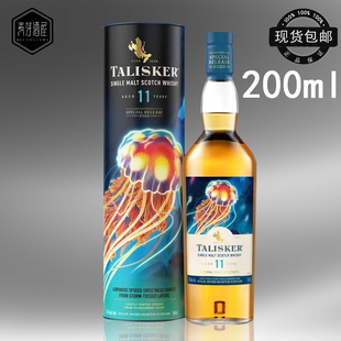 进口洋酒泰斯卡11年200ml帝亚吉欧2022SR珍藏限量单一麦芽威士忌