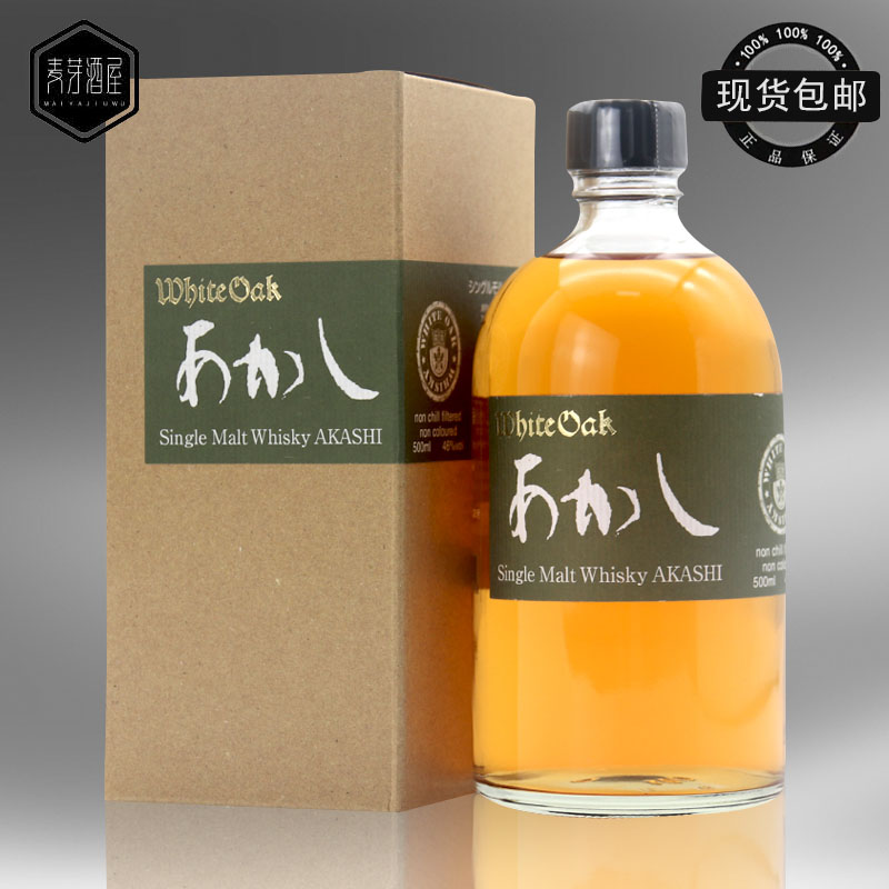 原装进口洋酒 AKASHI 明石单一麦芽威士忌 日本日威 500ml 46%