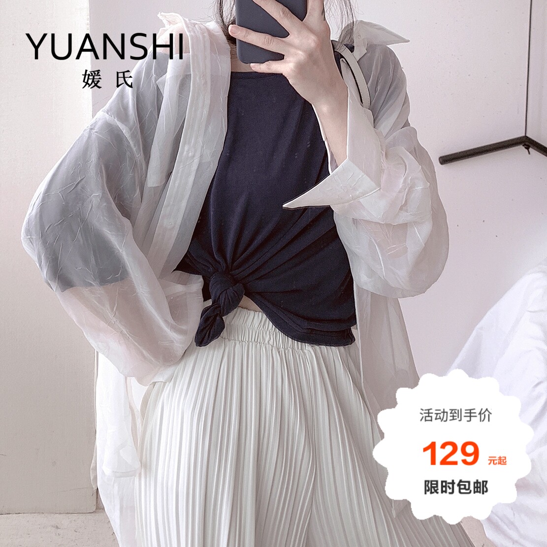 2019 summer New products Women's wear the republic of korea Solid Rock Skin texture perspective Long sleeve organza Sunscreen shirtin the Women's clothing/Boutique , Shirt  category - from Buy2taobao.com to provide professional Taobao agent buy service