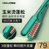 Кукуруза горячих фанерных волос Пушистый артефакт мужская жестяная фольга волосы корень корень кукурузы Керни волосы скатываются ленивые женщины