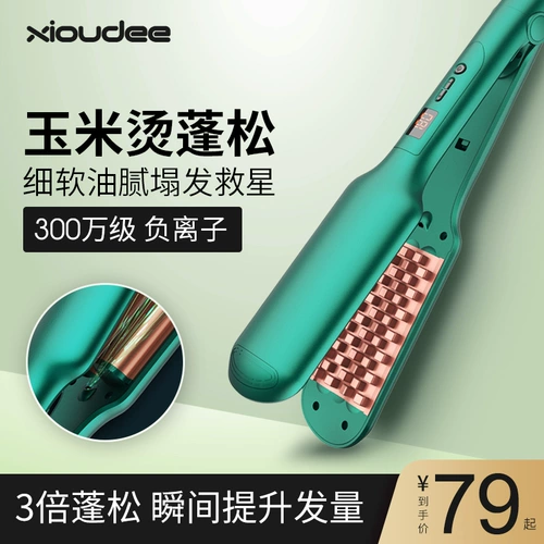 Кукуруза горячих фанерных волос Пушистый артефакт мужская жестяная фольга волосы корень корень кукурузы Керни волосы скатываются ленивые женщины