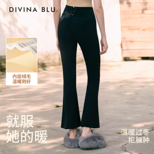 女士瑜伽健身运动长裤 BLU迪唯纳悉尼加绒加厚裸感喇叭裤 DIVINA