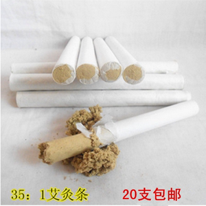 蕲艾 35：1 金艾绒手工艾条五年陈纯艾灸条