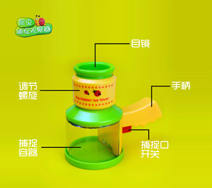 幼儿园科学实验教具科学区角发现室放大镜昆虫捕捉观察器实验教具