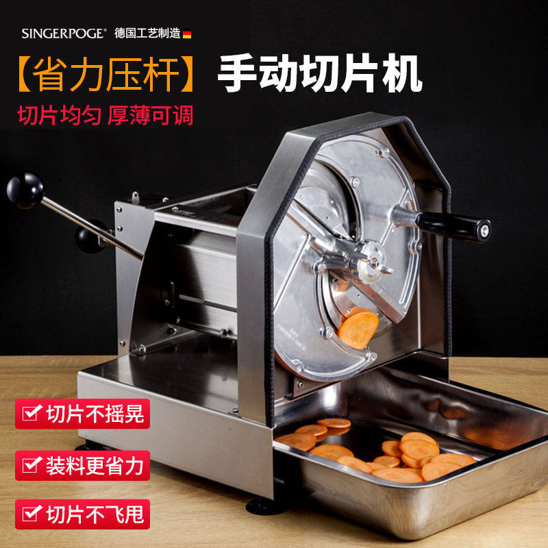 切片机手动切柠檬土豆萝卜莲藕片机器多功能切菜机水果奶茶店商用