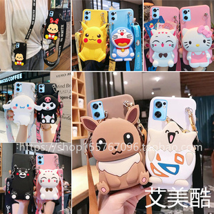 适用于opporeno7se手机壳零钱包PFCM00保护套可爱卡通Reno7se软壳pfcm00手机套可爱软外壳学生reno7SE后盖女