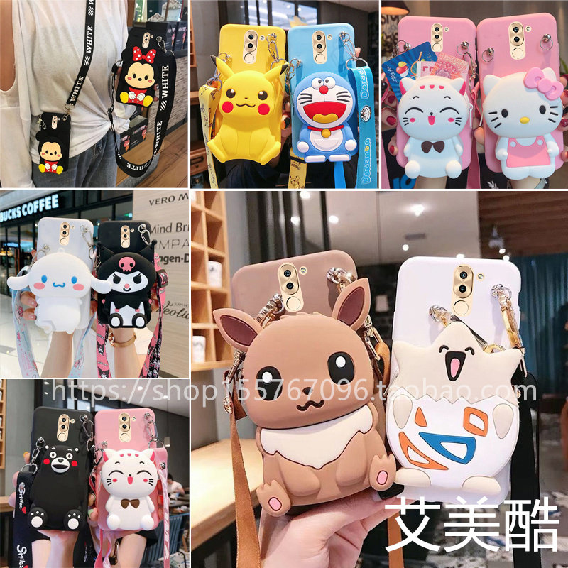 适用于零钱包华为荣耀6x手机壳bln-al20保护畅玩6x手机套bln-tl10