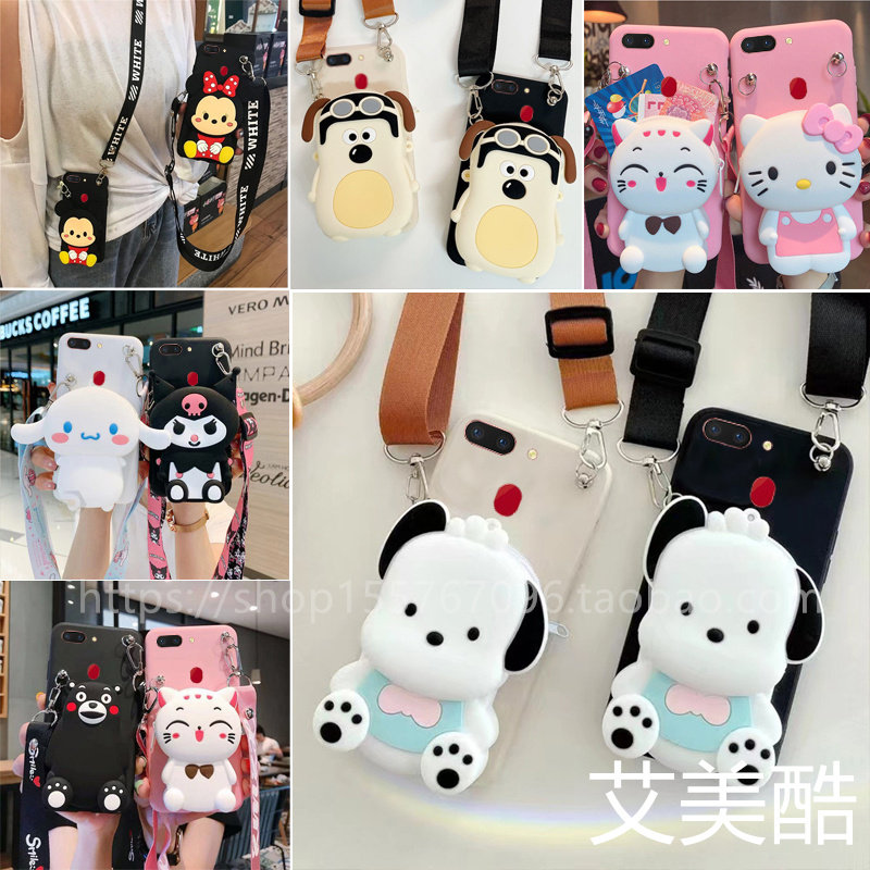 零钱包适用于oppor11s手机壳保护套R11st女款硅胶r11sk可爱卡通软壳防摔保护壳学生后盖日韩R11s斜跨挂绳全包