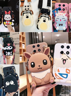 零钱包适用于realme13手机壳真我13手机套保护套可爱卡通立体RMX3952防摔保护壳闺蜜软后盖Realme13拉布布女