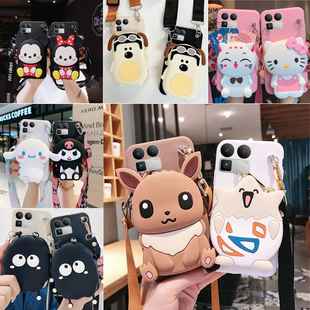 零钱包适用于RealmeGT8手机壳软壳RMX6699防摔保护套后盖真我gt8软外壳新款 卡通可爱斜跨挂绳rmx6699保护壳女