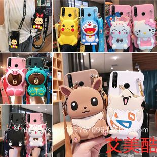 零钱包适用于华为Nova4e手机壳女款MAR-AL00硅胶软壳防摔nova4e斜挎外壳保护壳可爱全包卡通后盖女款学生日韩