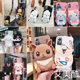 适用于零钱包红米k50至尊版手机壳Redmik50Ultra手机套软壳防摔女Redmik50至尊版保护套学生外壳卡通外壳后盖