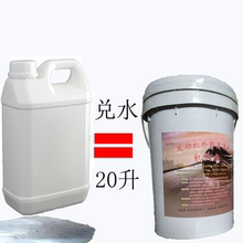 机头水强力去重油污20L大桶发动机外部清洁剂去油机头水全能水