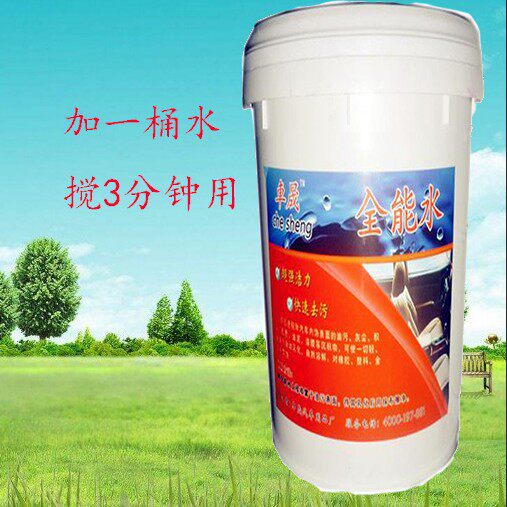 全能水搅拌20L大桶车用图片