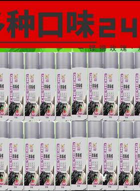 汽车仪表盘蜡塑料翻新内饰上光
