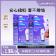 Lansinoh兰思诺进口母乳保鲜袋奶水密封储奶袋180ml储存袋50片