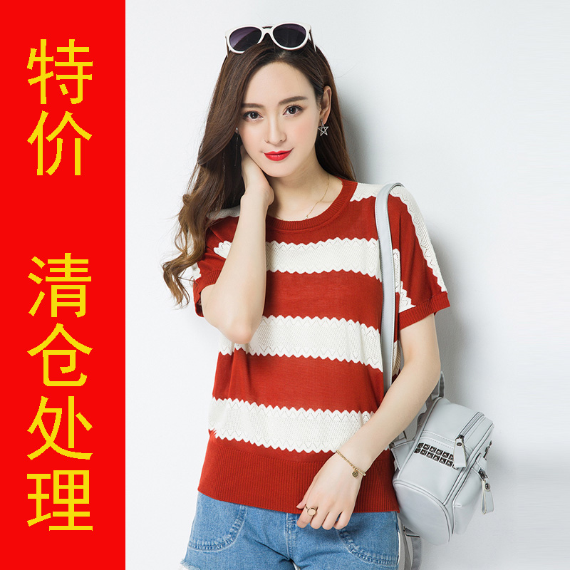 冰丝短袖t恤女薄款镂空条纹蝙蝠衫夏季韩版大码宽松丅恤针织上衣在类目 女装/女士精品, T恤中 - 来自Buy2taobao.com提供专业的淘宝代购服务