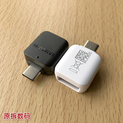 适用三星Type-C转USB母OTG转换器头USB-C转接头S10原装TypeC安卓