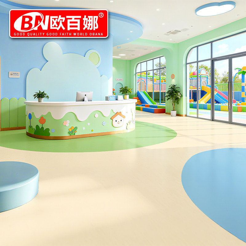 欧百娜幼儿园地胶室内中小学校教室地胶托班管培机构商用pvc地板,运动/瑜伽/健身/球迷用品,塑胶/运动地板,淘宝优惠券,粉丝福利购,淘宝优惠卷