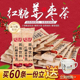 红糖姜茶姜枣茶独立单独小包装 冲饮枣生姜汁姜糖红枣姜红女生女士