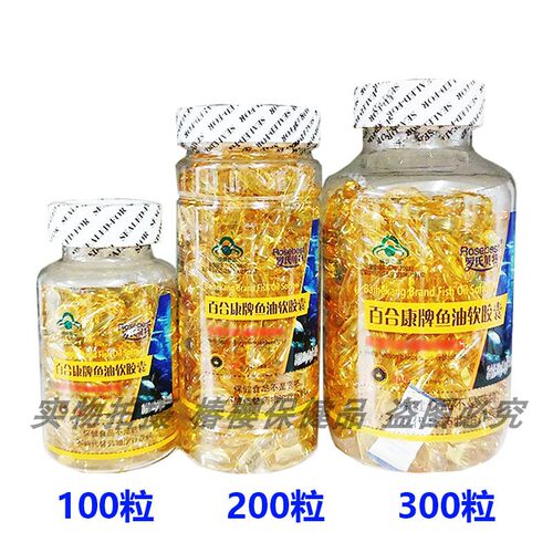 罗氏贝特百合康牌鱼油软胶囊成人鱼油可搭深海鱼肝油卵磷