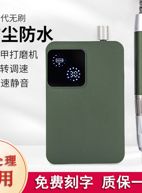 依米优无刷美甲打磨机噪音小
