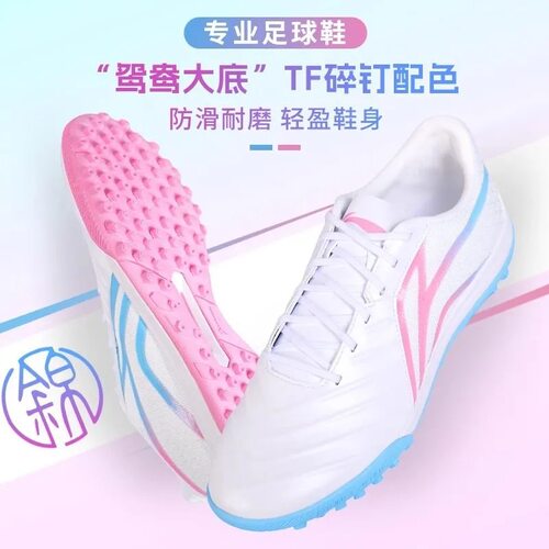 李宁足球鞋男款成人青少年锦系列专业比赛训练正品球鞋YSTU067