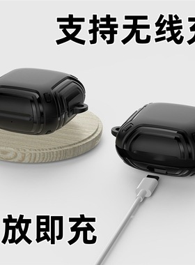 适用BeatsFitPro蓝牙耳机保护套魔音beatsfitpro耐磨摔TPU耳机壳
