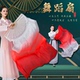 真丝长绸扇华夏万疆舞蹈长扇广场舞道具跳舞扇大红色古典舞扇长飘