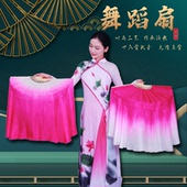 真丝扇玫红渐变色演出扇加长广场舞扇子双面胶州秧歌扇古典舞蹈扇