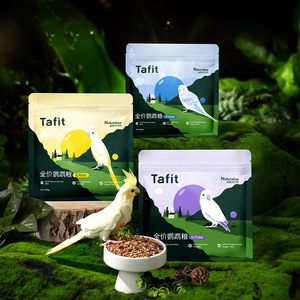 它适鹦鹉粮玄凤虎皮牡丹小太阳加纳鸟粮谷子宠物用品护羽配方