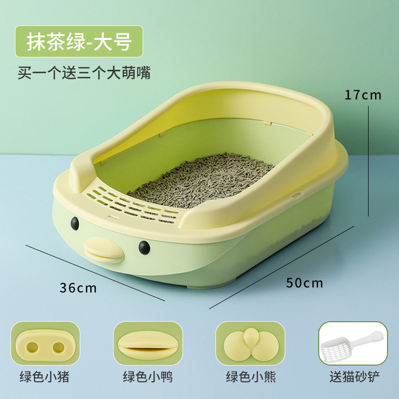一件包邮猪猪猫砂盆猫大号封闭式猫厕所小号猫咪用品宠物家用