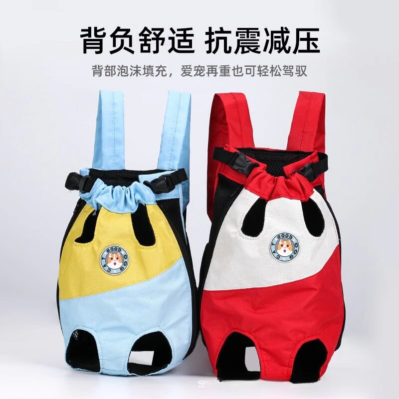 狗狗宠物背包外出便携双肩猫包中小型犬猫咪透气胸前包四脚包