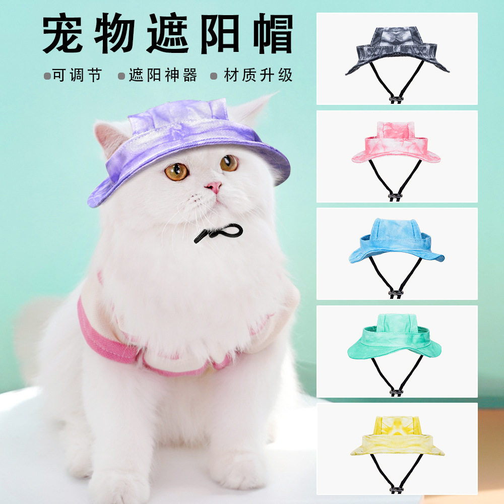 宠物帽子小狗狗猫咪迷你牛仔遮太阳草渔夫帽子头盔套外出用品