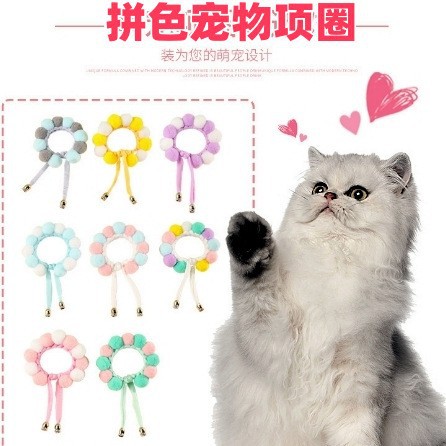 宠物项圈马卡龙毛球糖果可调节猫咪围脖猫咪狗狗手工编织毛绒脖圈