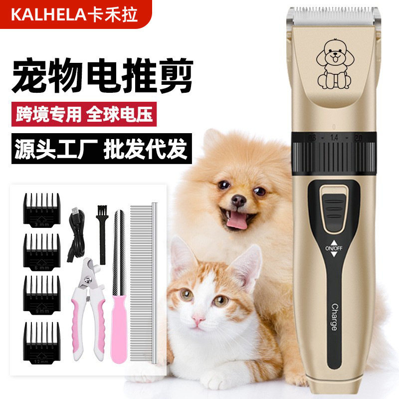 跨境宠物电推剪狗狗剃毛器猫咪泰迪狗毛电动理发专业推毛推剪
