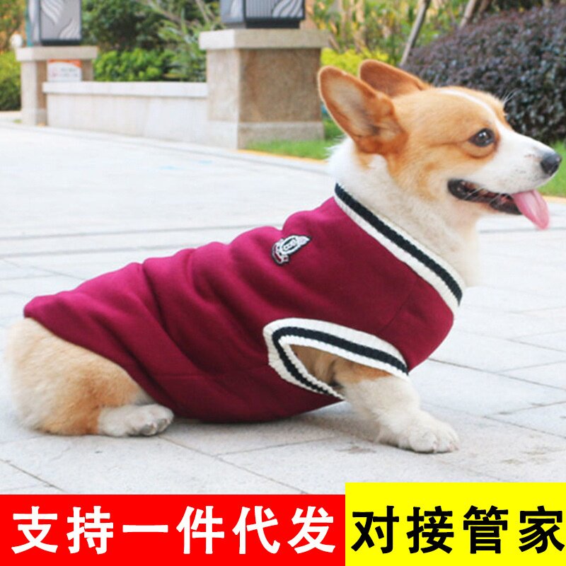 宠物狗狗衣服冬款秋冬背心柯基泰迪柴犬小型犬中型犬冬季冬天马甲