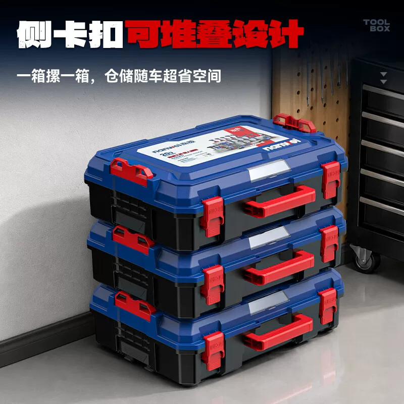 南威骁将堆叠工具箱工业级大容量五金收纳盒冲击钻电锤扳手角磨机