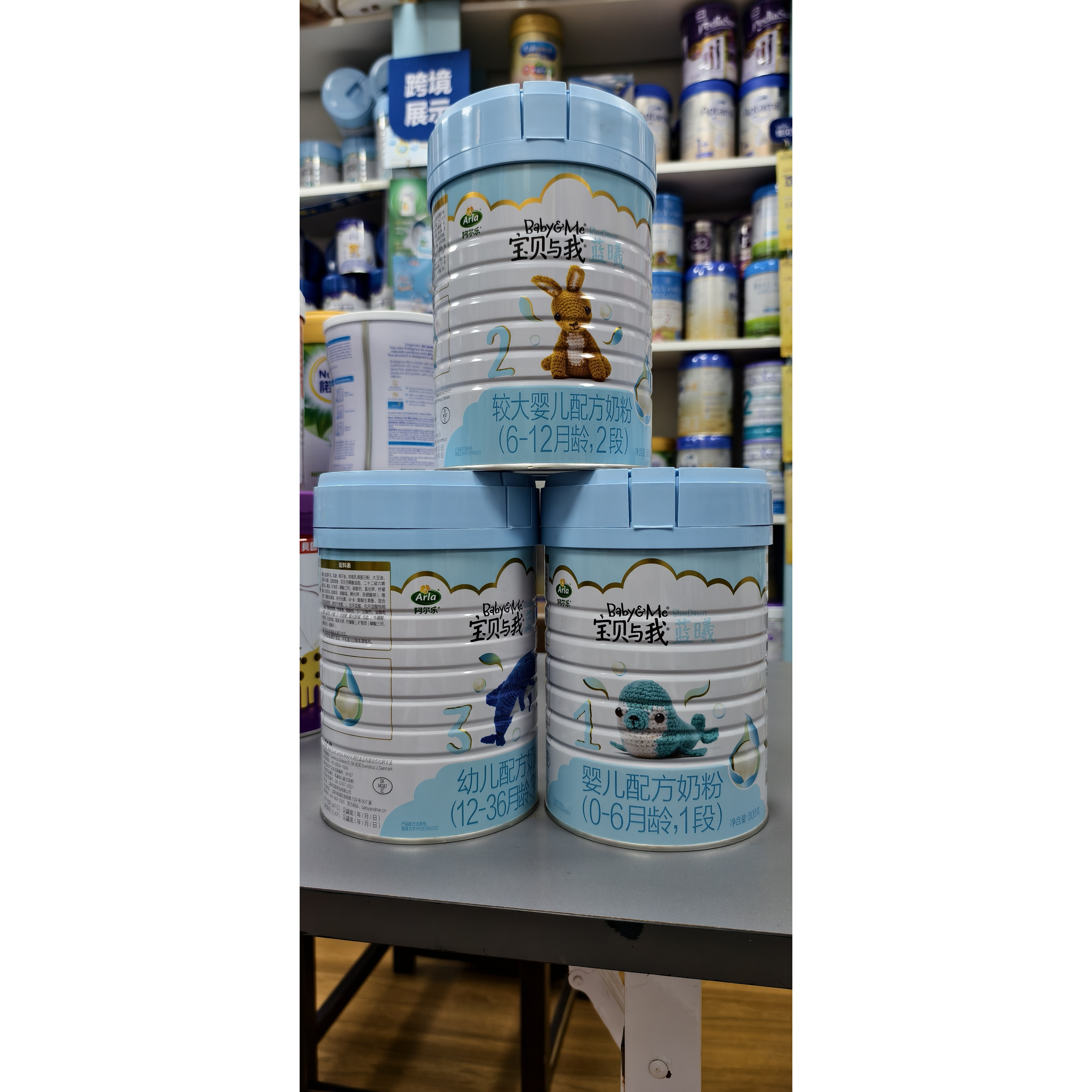 800克宝贝与我兰溪罐装丹麦进口