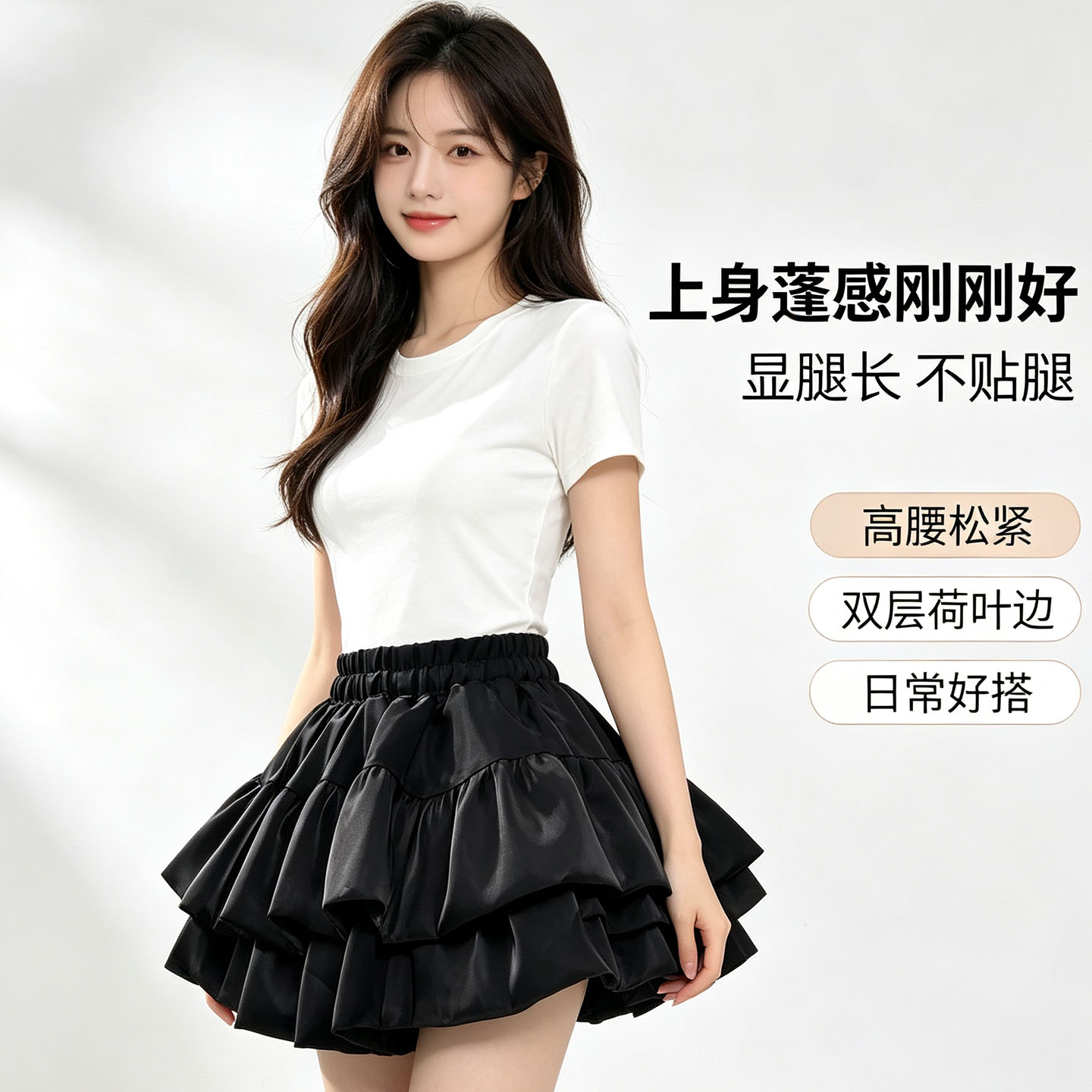黑色蓬松裙半身裙女夏季蓬蓬裙短裙2026新款高腰A字裙半裙裙子潮