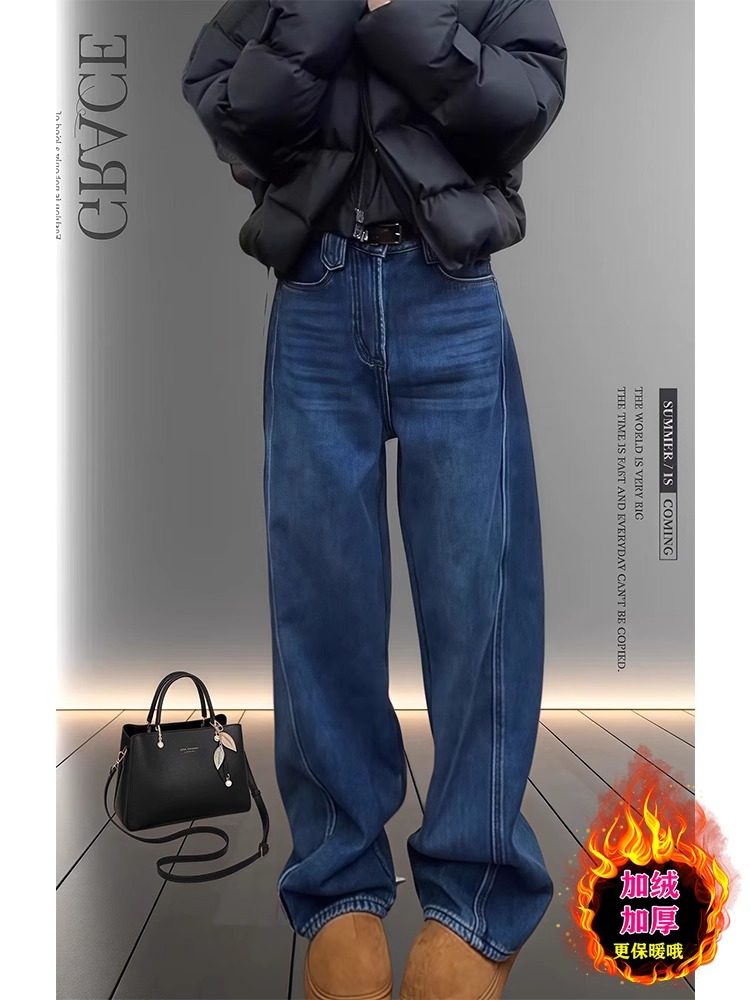 深蓝色阔腿牛仔裤女秋冬2025年新款加绒加厚弯刀裤高腰显瘦直筒裤